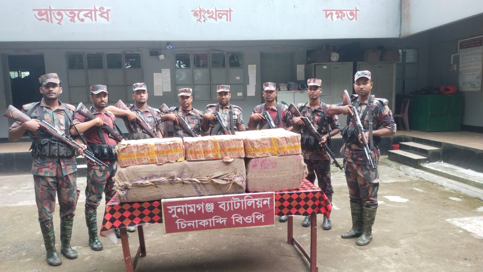 সুনামগঞ্জে ১২ লাখ টাকার ভারতীয় মদ বিড়ি আটক
