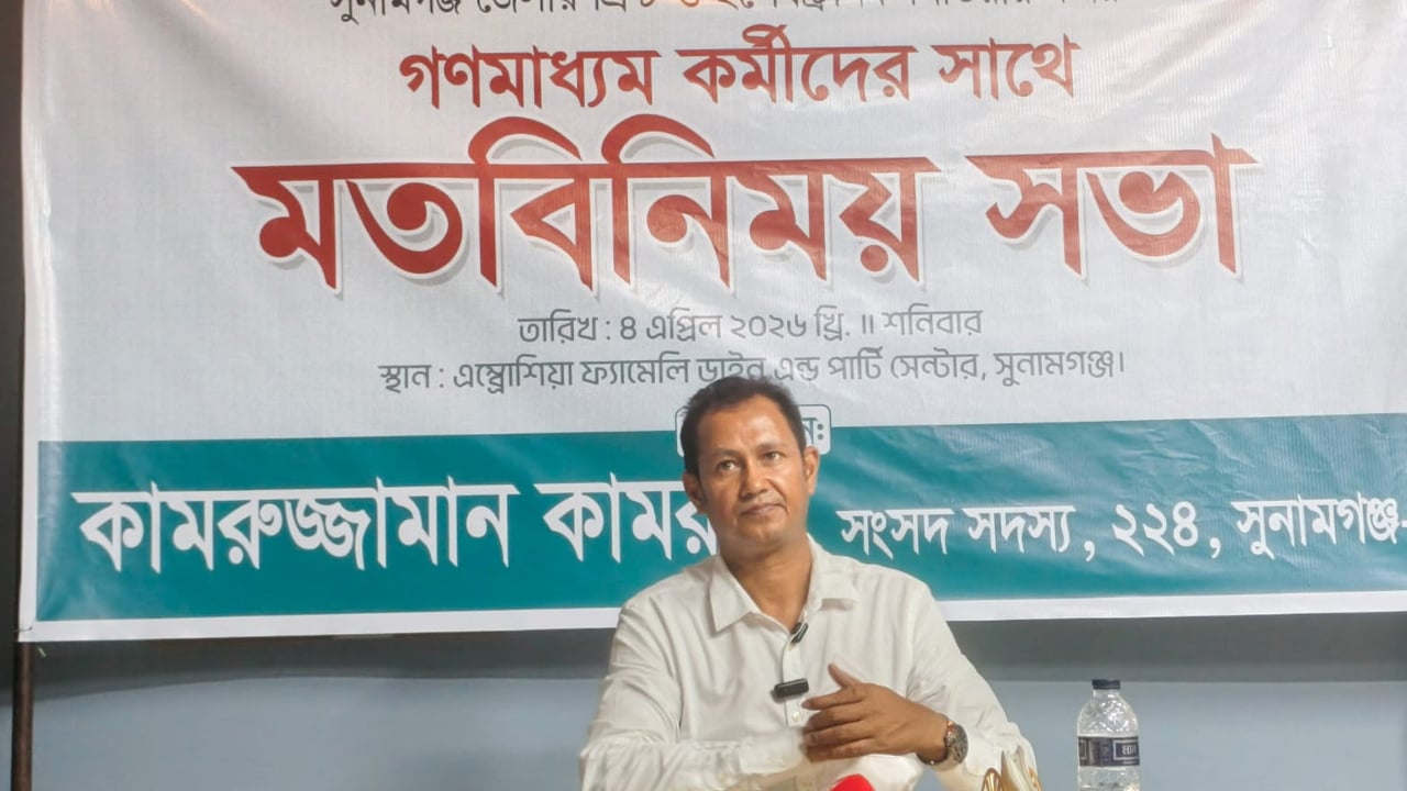 আমি হাওরের চিত্র বদলে দিতে চাই: এমপি কামরুল