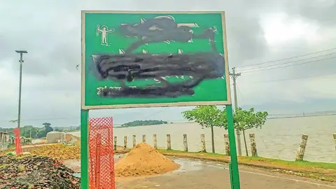 শহীদ আয়াতুল্লাহর নাম ফলক মুছে ফেলেছে দুর্বৃত্তরা