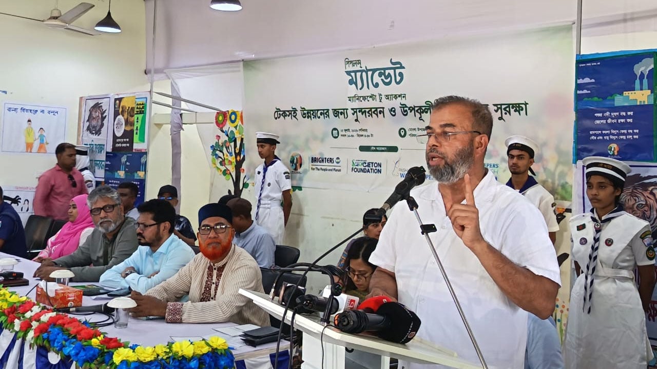 সুন্দরবন ধ্বংসে জড়িতদের বিরুদ্ধে কঠোর ব্যবস্থা নেওয়া হবে: প্রতিমন্ত্রী