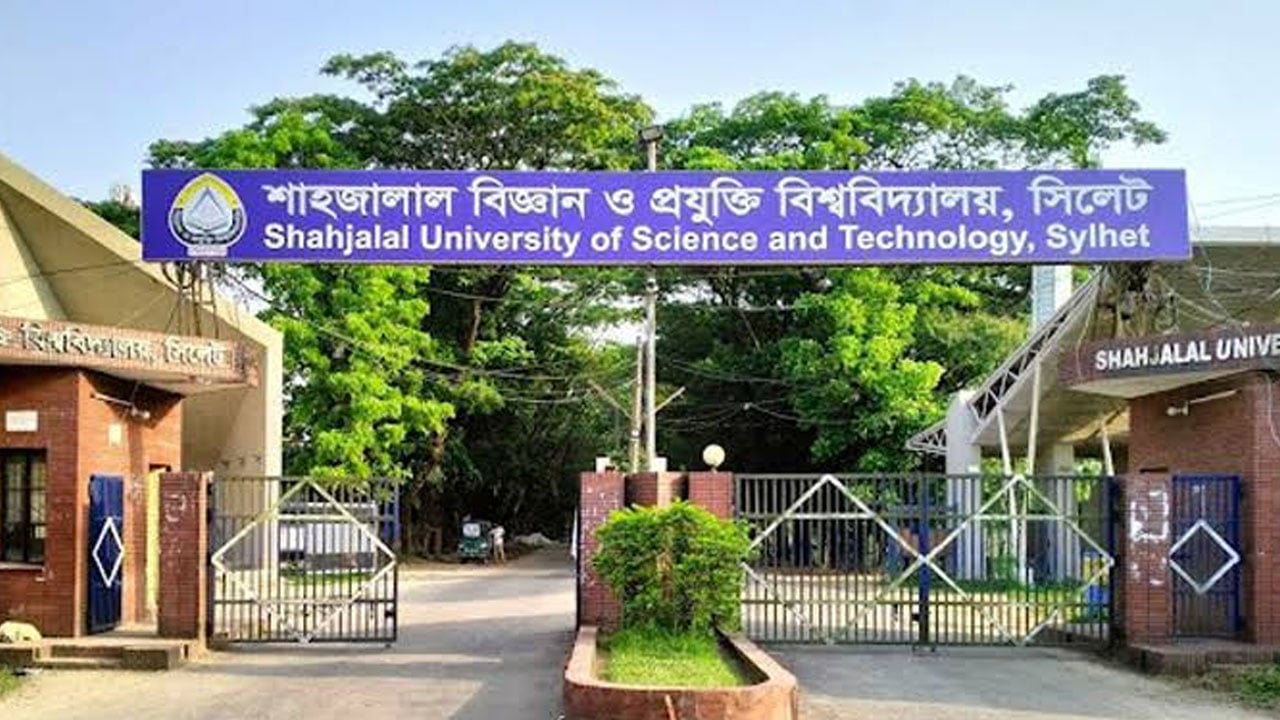 শাবিপ্রবিতে অবশেষে ভর্তির সুযোগ পাচ্ছে ৯৫ শিক্ষার্থী