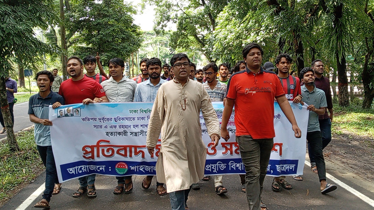 শাবিপ্রবি প্রশাসনকে বৃদ্ধাঙ্গুলি দেখিয়ে ছাত্রদলের কর্মসূচি