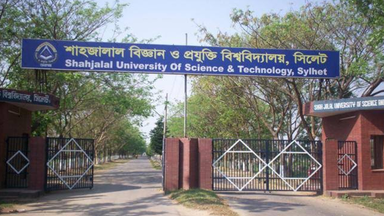 জিএসটি ভর্তি কার্যক্রম বন্ধ, আসন ফাঁকা হওয়ায় বিপাকে শাবিপ্রবি
