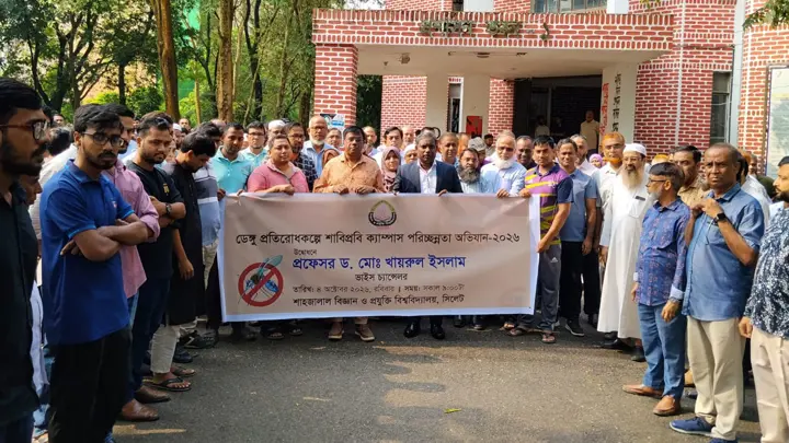 শাবিপ্রবিতে ডেঙ্গু প্রতিরোধে পরিচ্ছন্নতা অভিযান