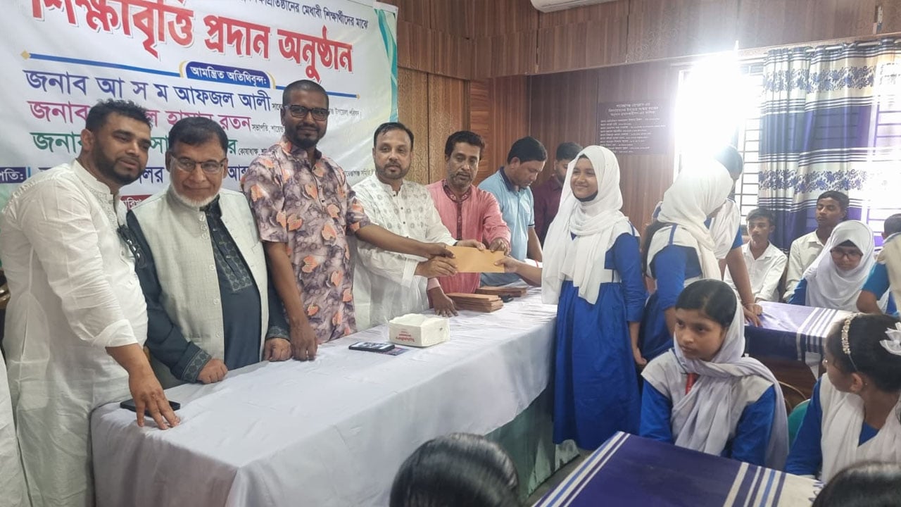 শায়েস্তাগঞ্জে ১২০ শিক্ষার্থীকে শিক্ষাবৃত্তি