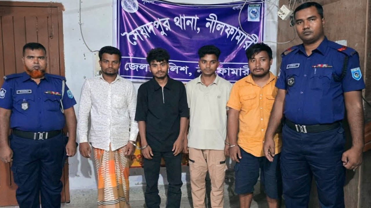 ক্যাসিনো জুয়াচক্রের চার সদস্য গ্রেপ্তার