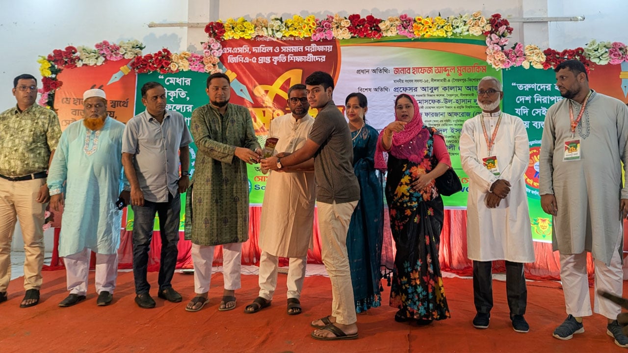 সৈয়দপুরে জিপিএ-৫ পাওয়া ২২৫ শিক্ষার্থীকে সংবর্ধনা