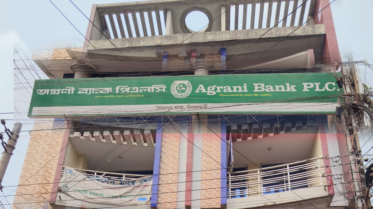 জালিয়াতি করে ৪৩ কোটি টাকা নিয়ে পালালেন ব্যাংক কর্মকর্তা