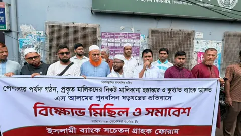 সৈয়দপুরে ইসলামী ব্যাংক গ্রাহক ফোরামের বিক্ষোভ