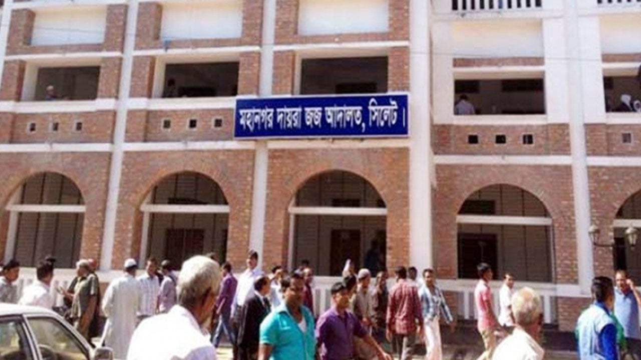 সিলেটে আইনজীবী হত্যা মামলায় ছেলেসহ তিনজনের মৃত্যুদণ্ড