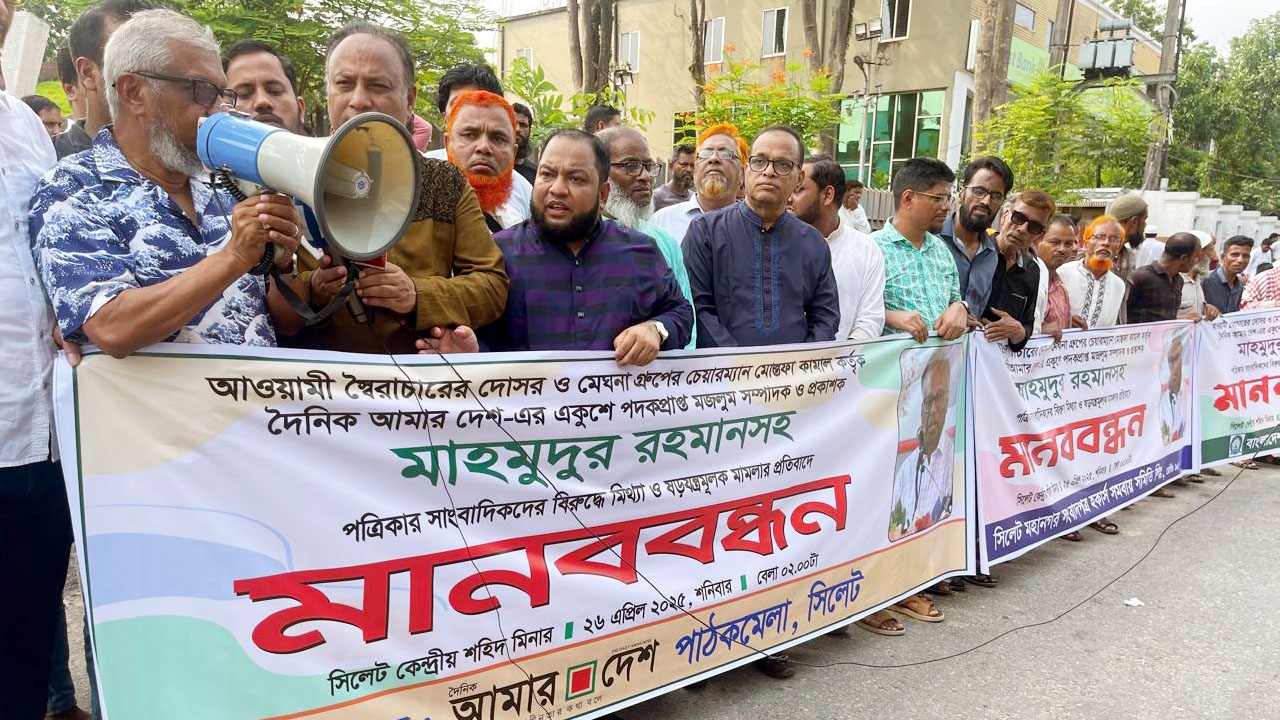 মাহমুদুর রহমান আমাদের জাতির বিবেক: আরিফুল হক চৌধুরী