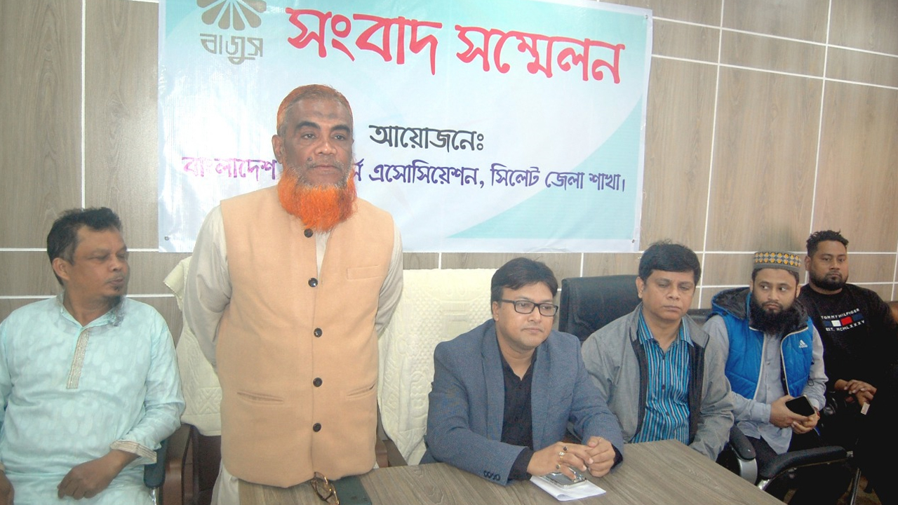 সিলেটে বাজুসের ৭২ ঘণ্টার আল্টিমেটাম