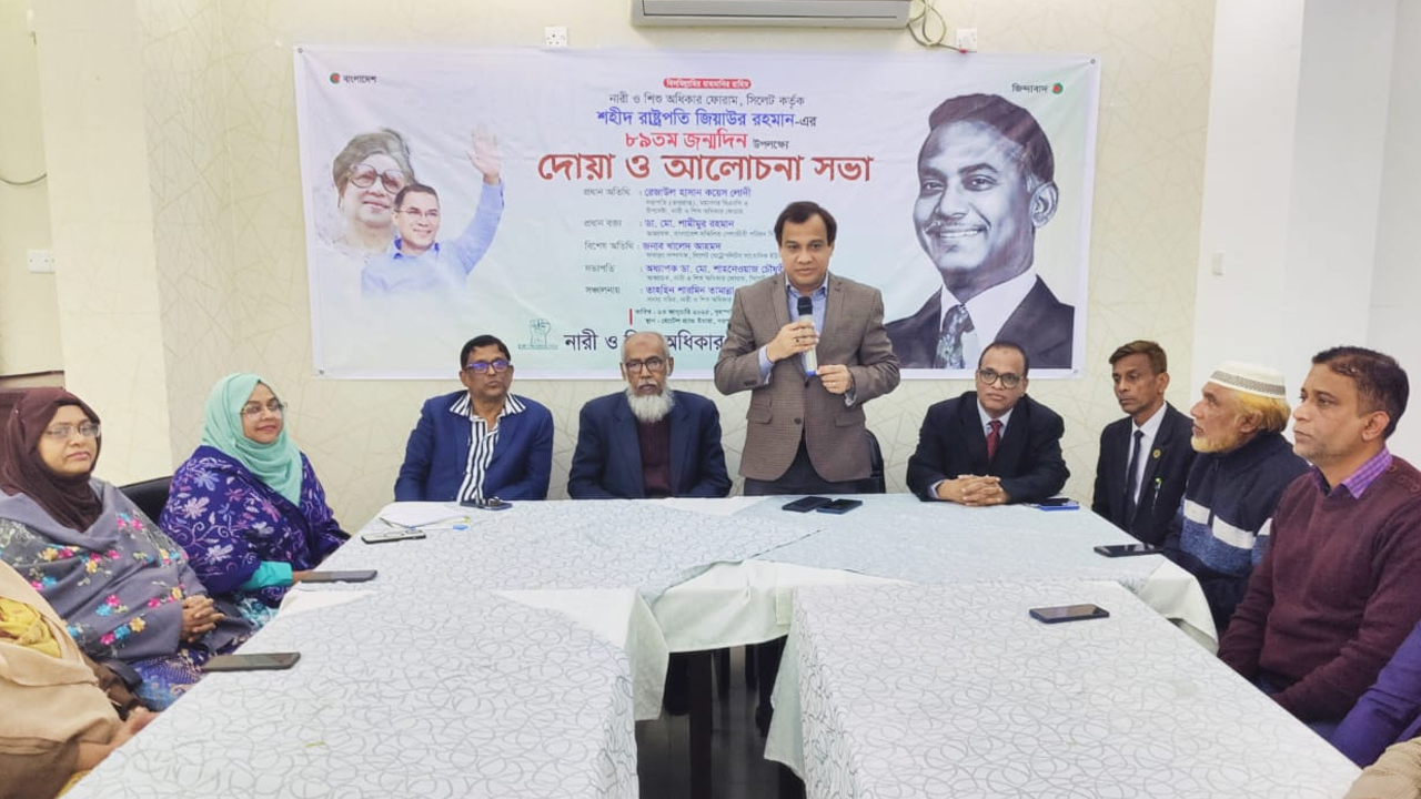 শহীদ জিয়া দেশপ্রেমিক মানুষের অন্তরে জাগরণ সৃষ্টি করেছিল