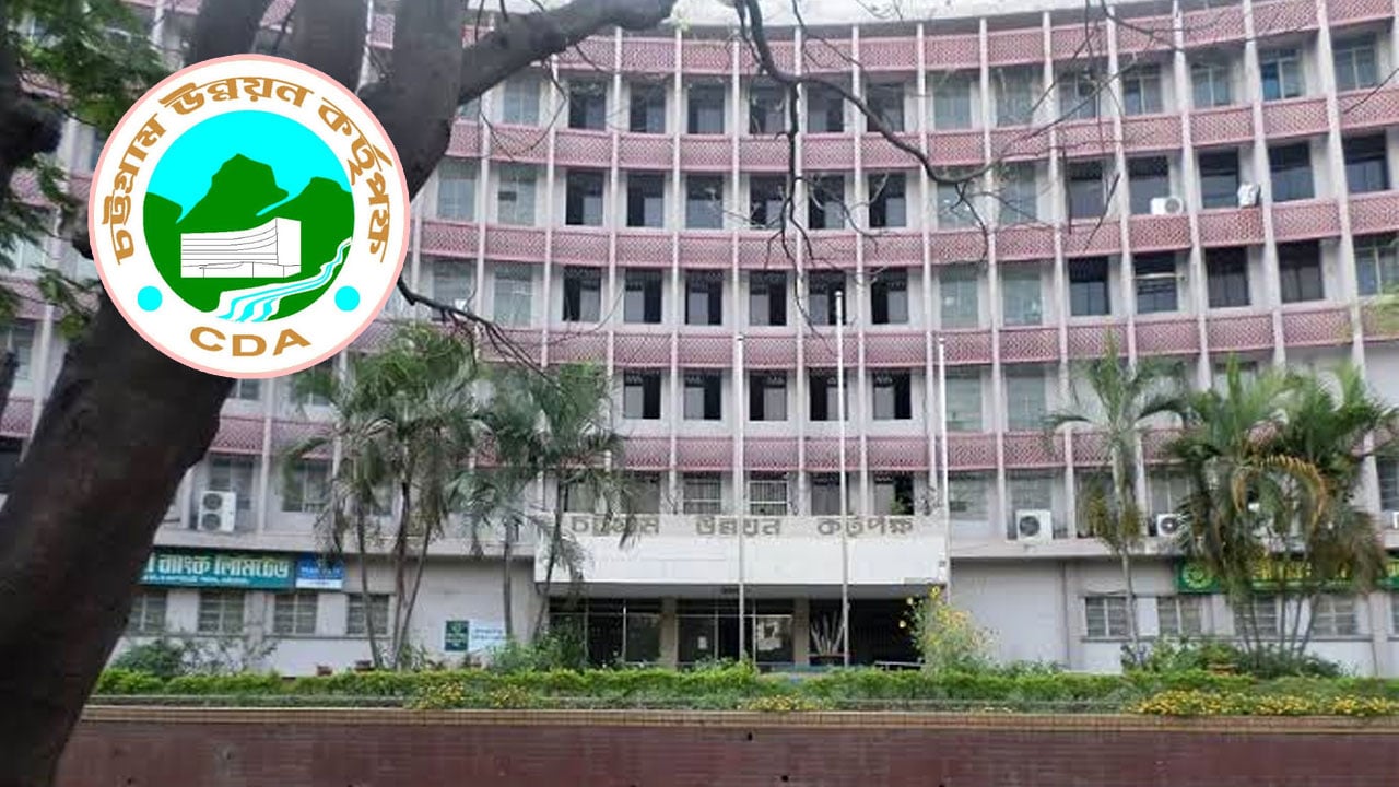 স্যাটেলাইট সিটি হবে বন্দরনগরী