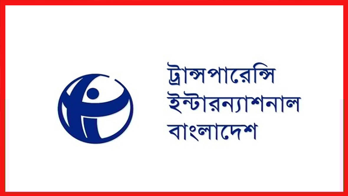 বিশ্ববাসীকে বলতে চেয়েছিলো বাংলাদেশে আদিবাসী নেই: টিআইবি