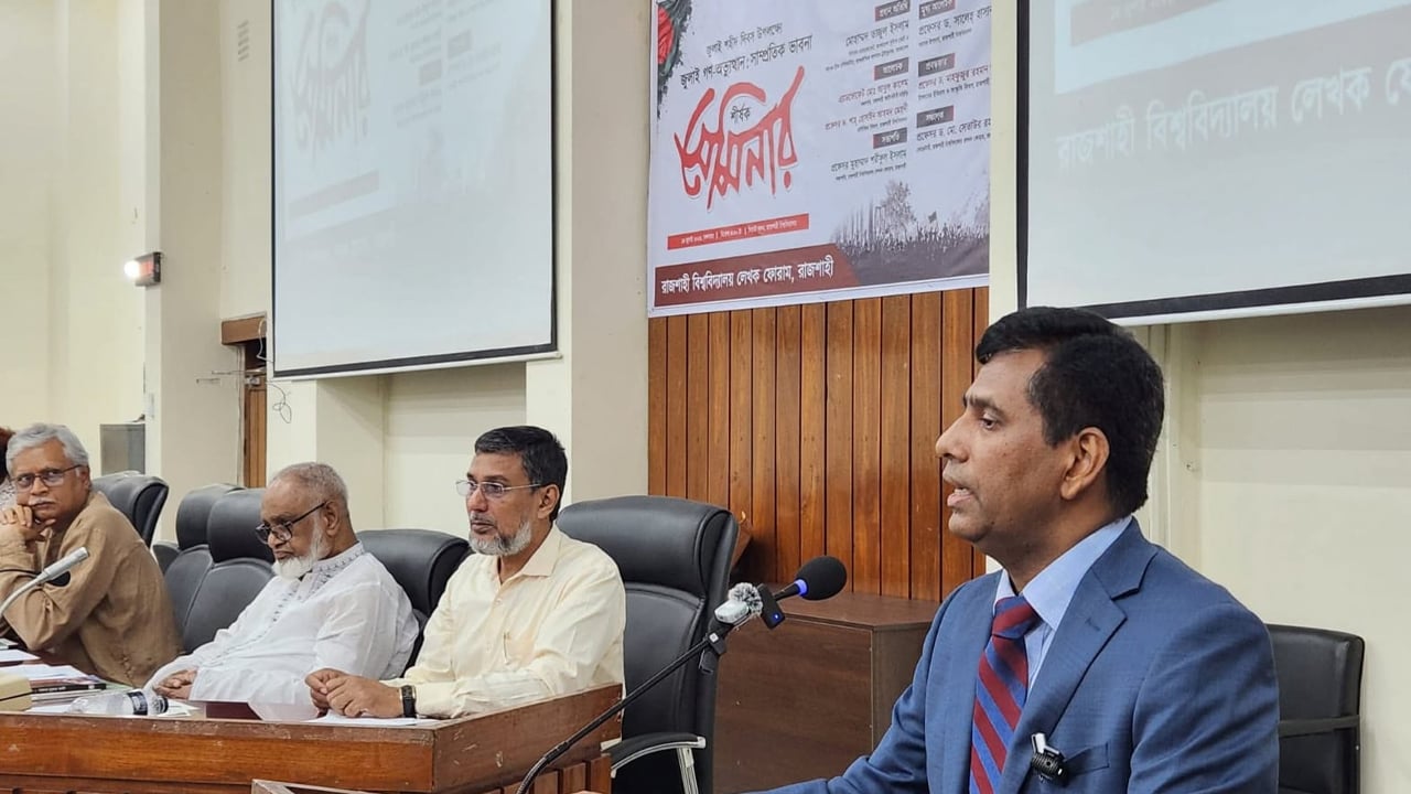 বিশ্ববিদ্যালয় লেখক ফোরামের উদ্যোগে সেমিনারে উপস্থিত ছিলেন বিশ্ববিদ্যালয়ের সাবেক উপাচার্য সালেহ হাসান নকীবসহ বিভিন্ন বিভাগের শিক্ষক, লেখক, গবেষক এবং অর্ধশতাধিক শিক্ষার্থী।