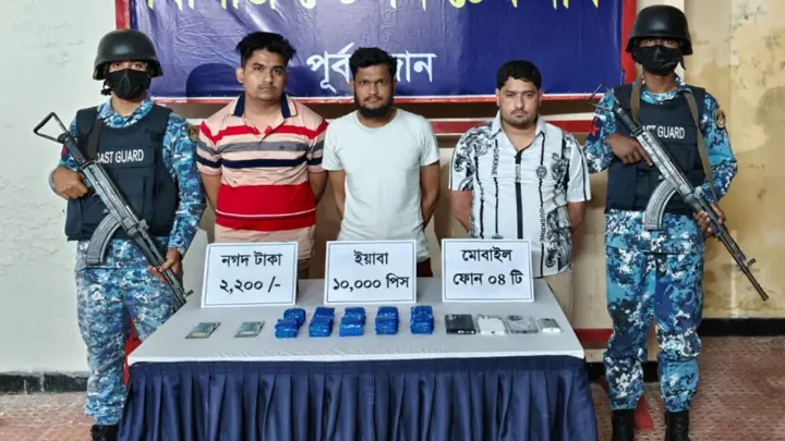 টেকনাফে ৫০ লাখ টাকার ইয়াবাসহ কৃষক দলের নেতা আটক