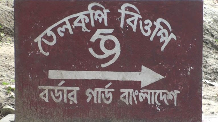 চাঁপাই সীমান্তে বিএসএফের গুলিতে বাংলাদেশি কৃষক আহত