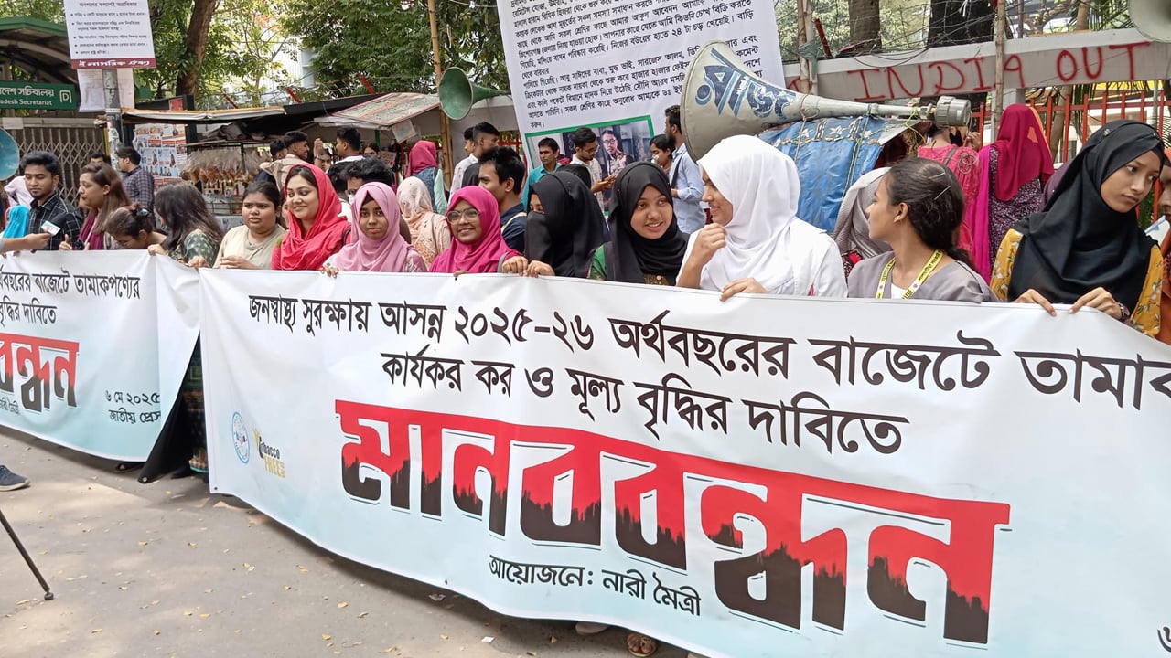তামাকজাত পণ্যের কর ও মূল্য বৃদ্ধির দাবি