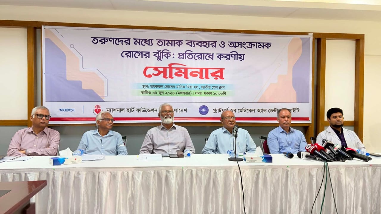 তরুণদের ধূমপান রোধে বাজেটে তামাকপণ্যের দাম বৃদ্ধির দাবি