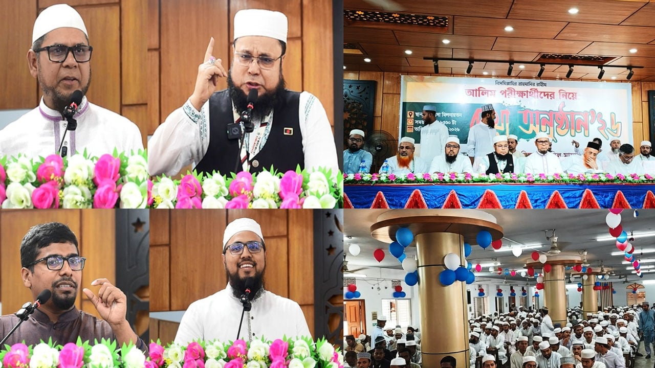 তামিরুল মিল্লাত মাদ্রাসায় আলিম পরীক্ষার্থীদের জন্য দোয়া অনুষ্ঠিত