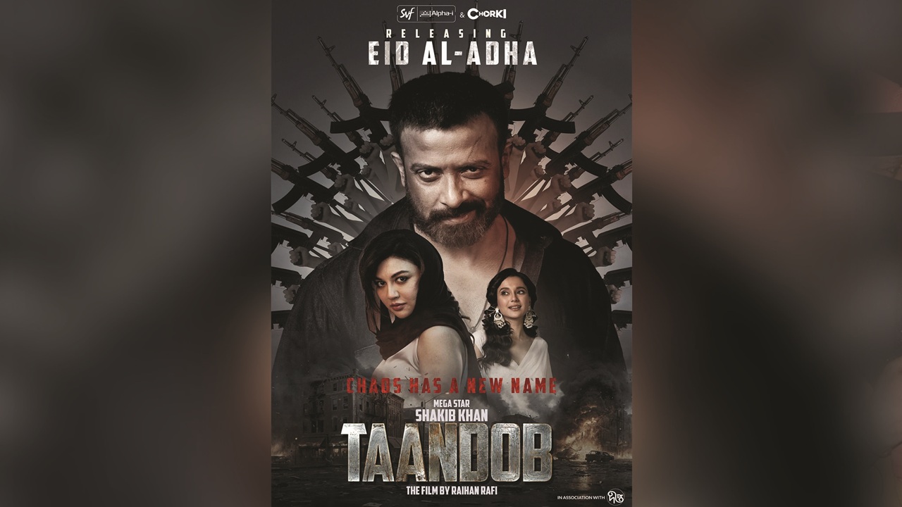 অস্ট্রেলিয়ায় তাণ্ডব এবার