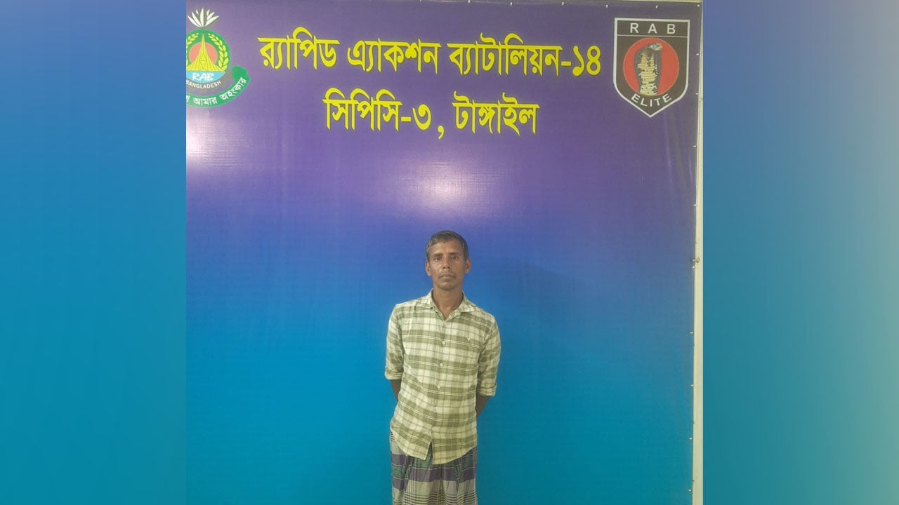 কাশিমপুর কারাগার থেকে পলাতক মৃত্যুদণ্ডপ্রাপ্ত আসামি টাঙ্গাইলে গ্রেপ্তার