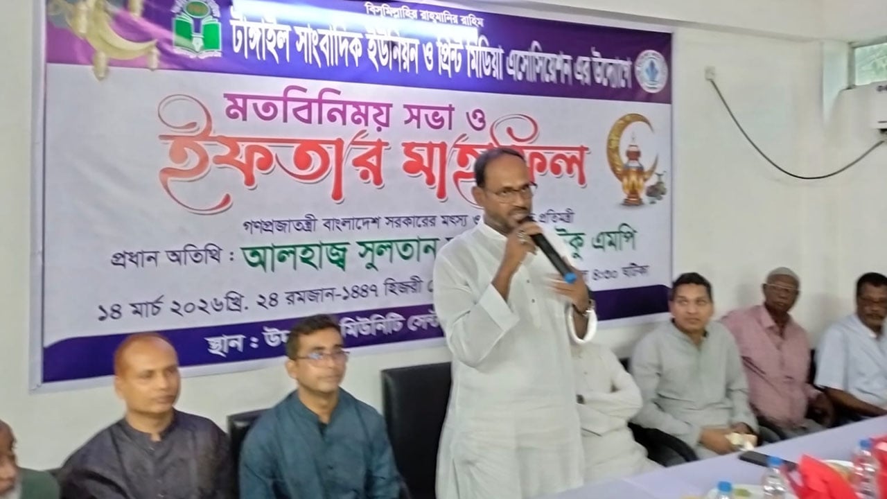 জিয়াউর রহমান স্বাধীন সাংবাদিকতার পরিবেশ তৈরি করেছিলেন: প্রতিমন্ত্রী টুকু