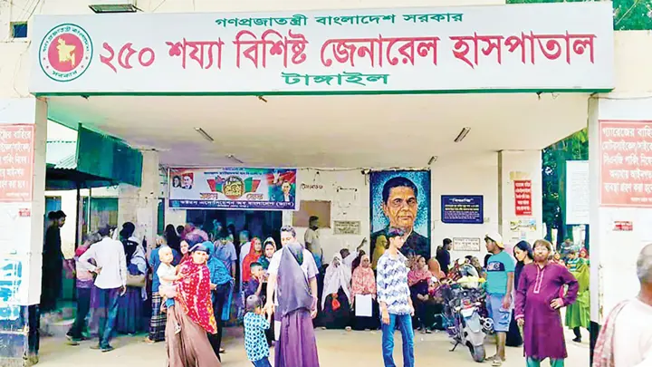 আওয়ামী ডাক্তারদের কাছে জিম্মি টাঙ্গাইলের ৪০ লাখ মানুষ