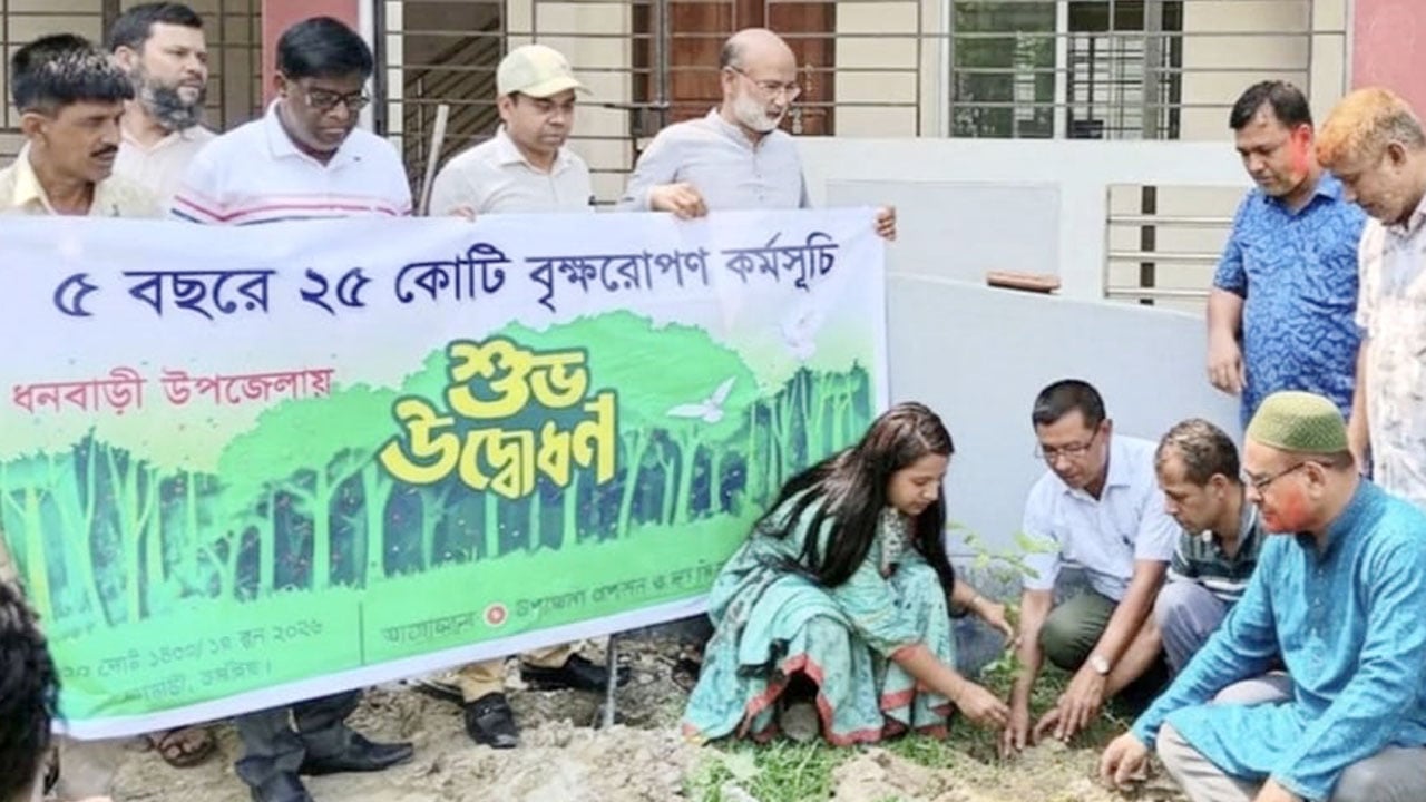 প্রধানমন্ত্রীর কর্মসূচি বাস্তবায়নে ধনবাড়ীতে বৃক্ষরোপণ