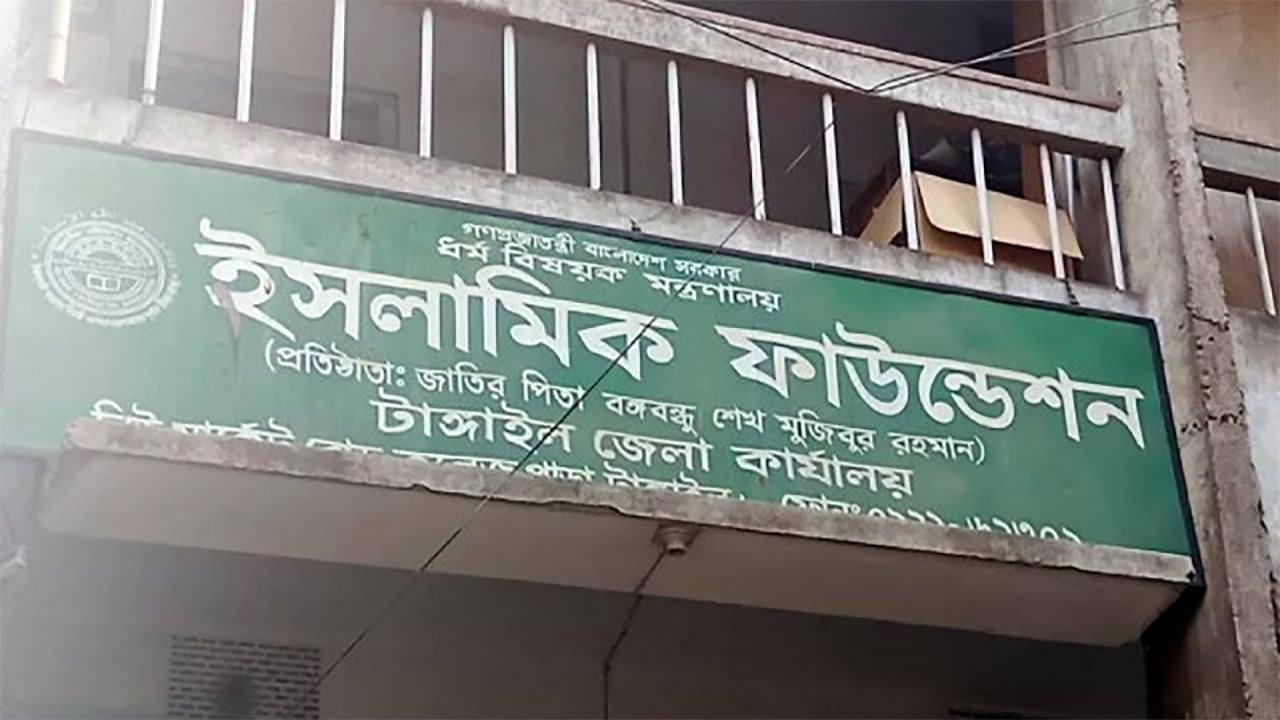 মসজিদভিত্তিক গণশিক্ষা প্রকল্পে দুর্নীতির অভিযোগ