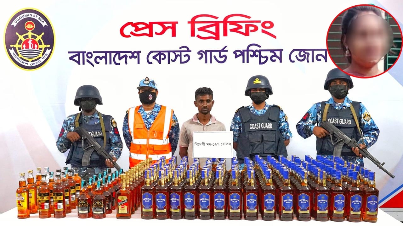 মোংলায় বিএনপি নেত্রীর ঘর থেকে ১৯৭ বোতল বিদেশি মদ উদ্ধার, স্বামী আটক