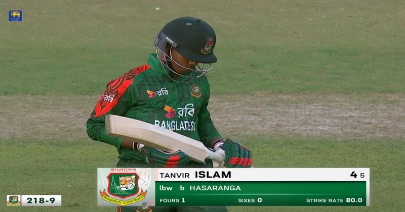 তানভীর আউট, ৯ম উইকেটের পতন