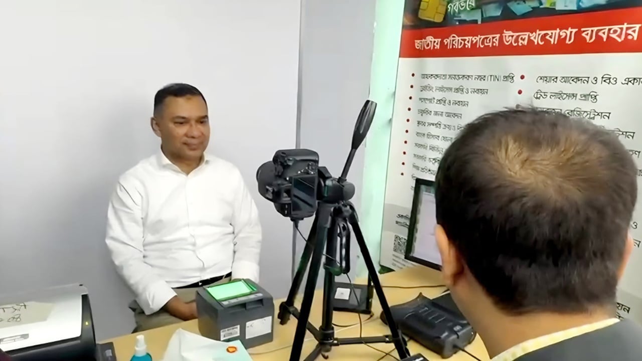 তারেক রহমানের এনআইডি নিবন্ধন সম্পন্ন