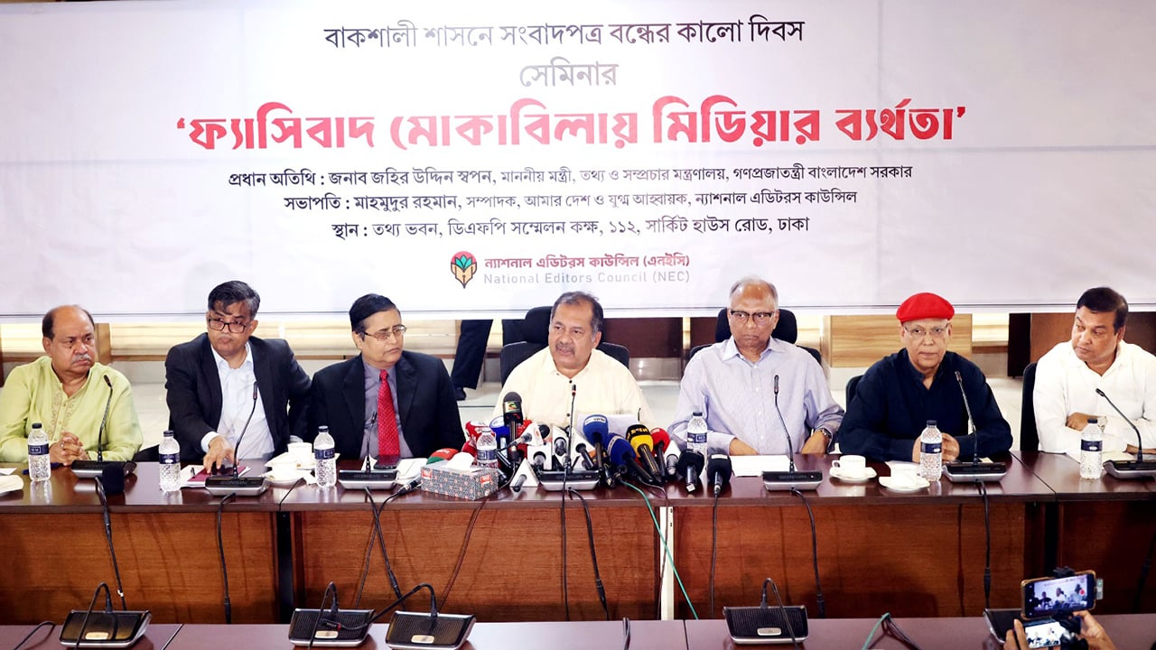 সমাজের আয়না গণমাধ্যমকে নিখুঁত থাকতে হবে