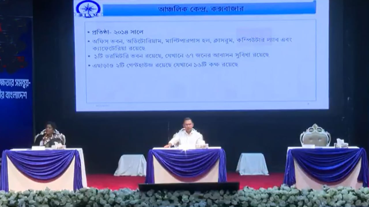 বিয়াম ফাউন্ডেশনের তৃতীয় ভবনের ভিত্তিপ্রস্তত উদ্বোধন