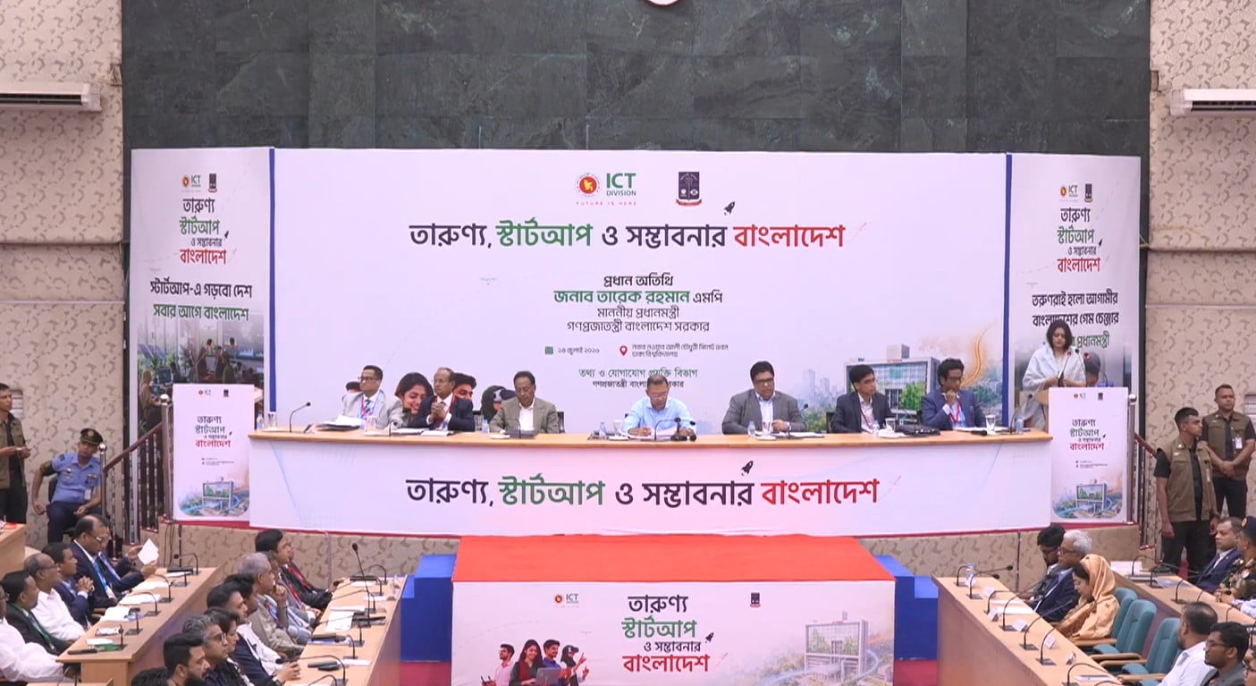 ঢাবির ‘তারুণ্য, স্টার্টআপ ও সম্ভাবনার বাংলাদেশ’ অনুষ্ঠানে প্রধানমন্ত্রী