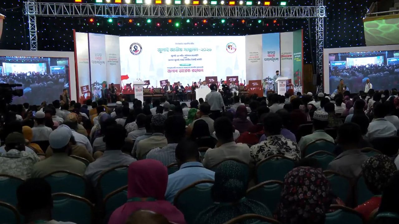জুলাই অভ্যুত্থানে নিহতদের স্মরণসভায় প্রধানমন্ত্রী