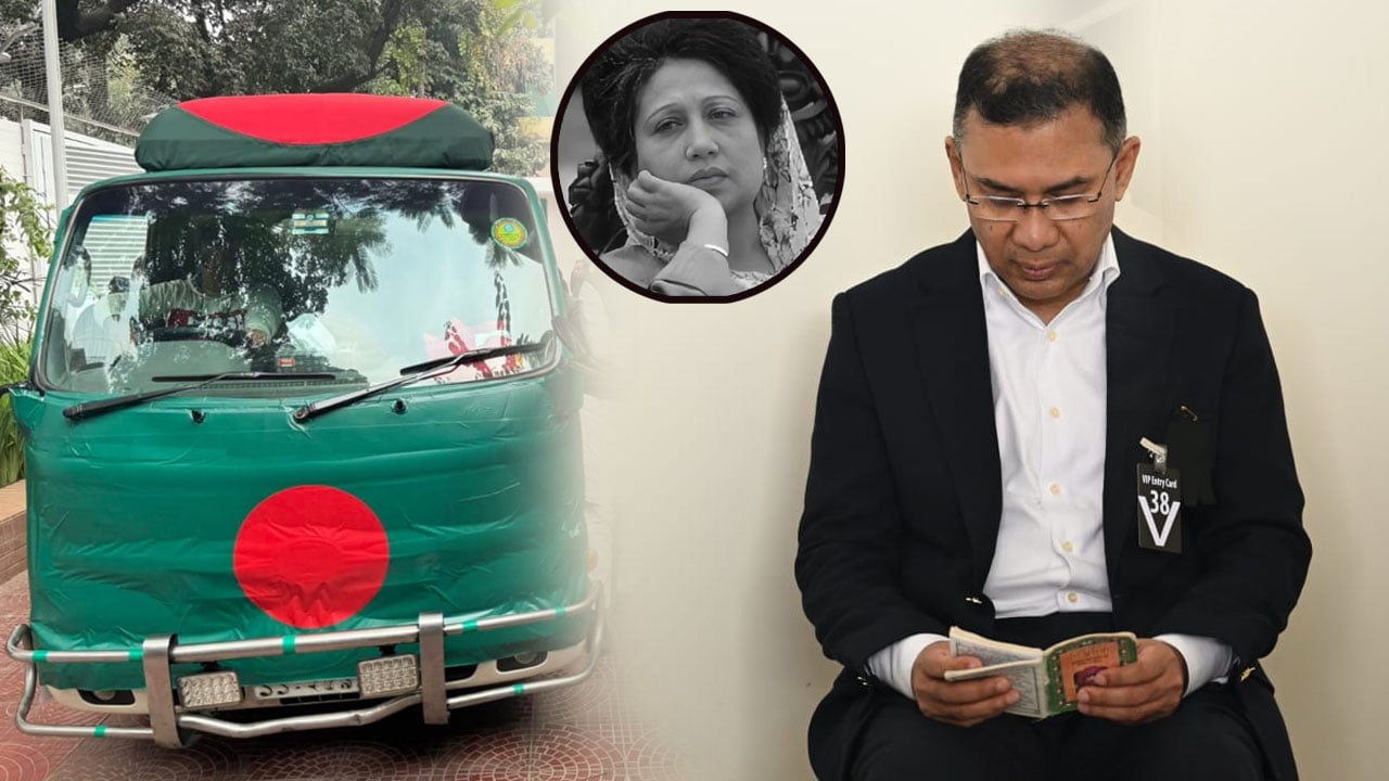 বাসায় নিথর দেহে মা খালেদা জিয়া, কুরআন পড়ছেন ছেলে