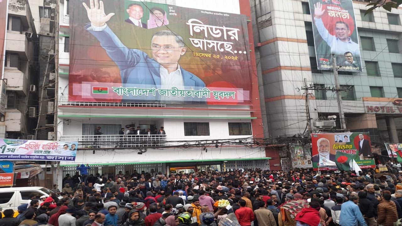 কেন্দ্রীয় কার্যালয়ে যাচ্ছেন তারেক রহমান