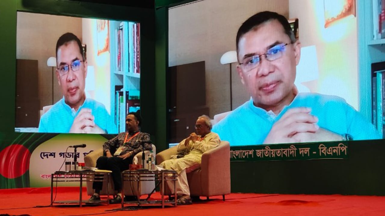 অরাজকতা-দুর্নীতি রুখতে পারে জনগণই: তারেক রহমান