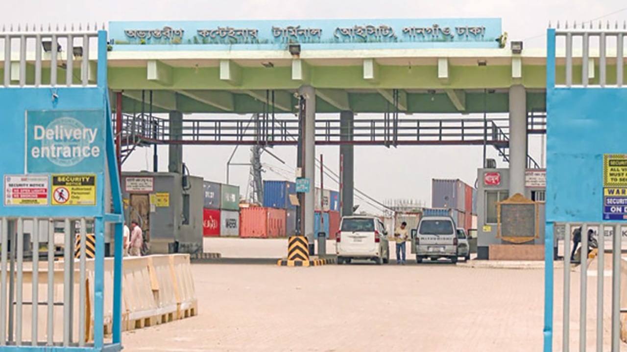 জানুয়ারি থেকে সচল হচ্ছে পানগাঁও টার্মিনাল