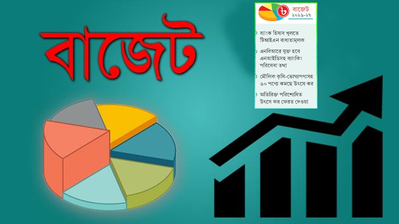 করের আওতায় আসতে পারেন খুচরা বিক্রেতারাও