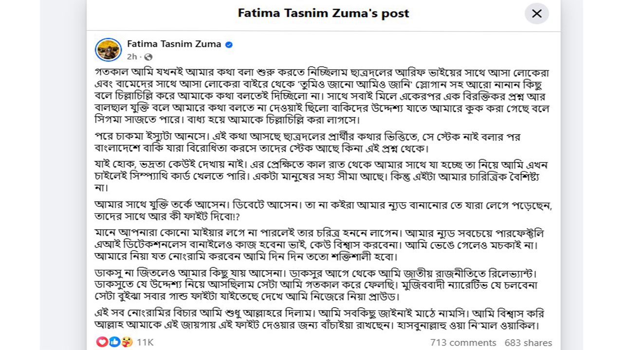 tasnim