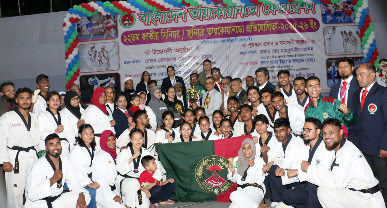 জাতীয় তায়কোয়ানডোতে আনসার ও বিকেএসপি চ্যাম্পিয়ন