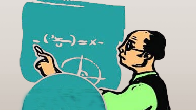 অবসরপ্রাপ্ত শিক্ষকদের আর্তনাদ