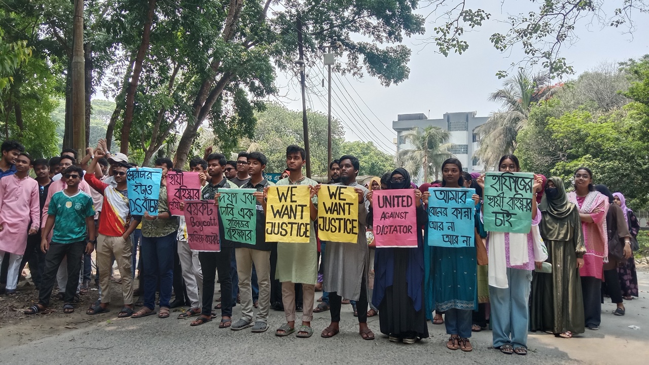 ইবির সেই শিক্ষকের শাস্তির দাবিতে ফের বিক্ষোভ
