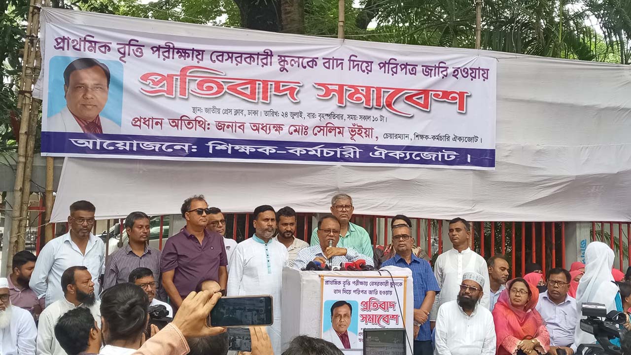 শিক্ষা উপদেষ্টাকে পদত্যাগের আল্টিমেটাম