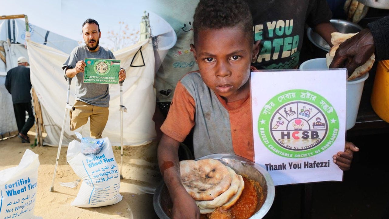 রমজানে তিন দেশে মানবিক কার্যক্রমে হাফেজ্জী চ্যারিটেবল