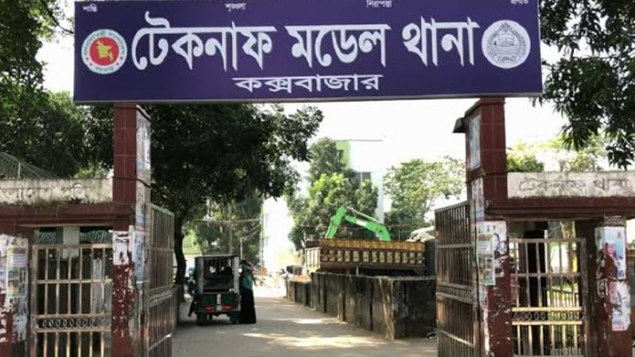 টেকনাফে অস্ত্র ঠেকিয়ে দুই কৃষকসহ ৩ জনকে অপহরণ
